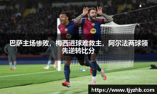 333体育平台