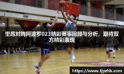 333体育