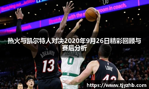 333体育