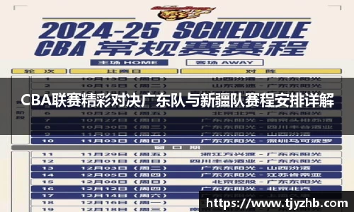 333体育平台