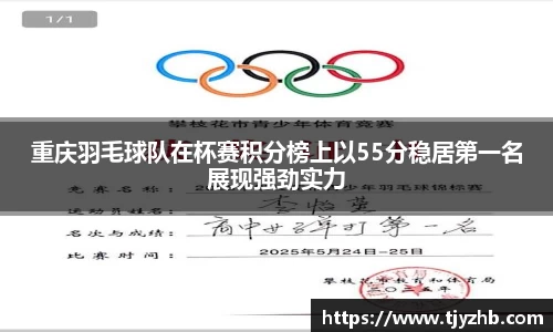 333体育