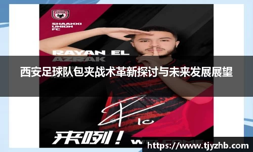 333体育平台