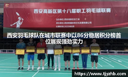 333体育官网